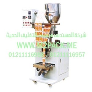 1ماكينة تغليف الحبوب