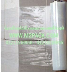 افلام التغليف المسطحه