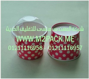 الأكواب الورقية