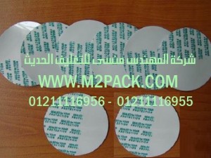 الطبات الواقية ذات التكنولوجيا الخاصة