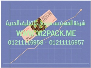 اليبل الحامي من الأتربة