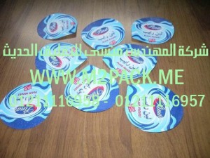 تغليف منتجات الألبان