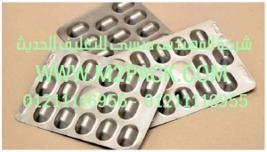 رقائق الألومنيوم الحامية