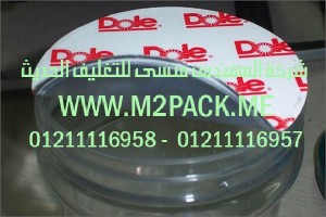 رقاقة الألمونيوم العلوية