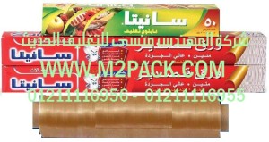 رولات رقائق الألومنيوم رقائق القصدير