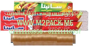 رولات رقائق الألومنيوم رقائق القصديرs