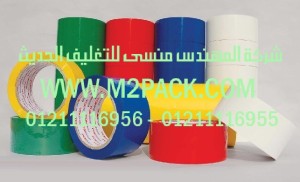شريط bopp الذاتي اللاصق