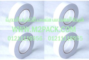 شريط اللصق الذاتي pvc