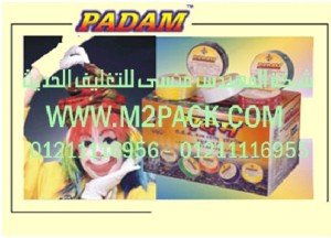 شريط اللصق الذاتيpvce