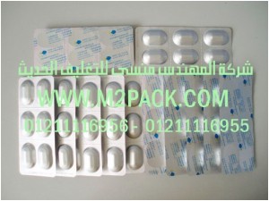 فيلم الألمونيوم alu (2)