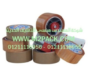 فيلم الترقيق bopp ذاتي اللصق