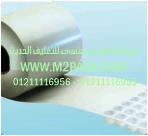 مادة pp