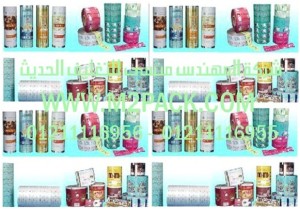 مواد التغليف المرنة