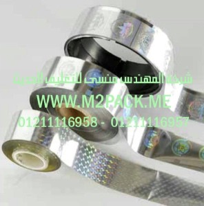 الرقائق التجسيمية الحرارية