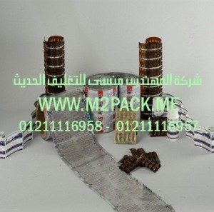 الشريط المجسم