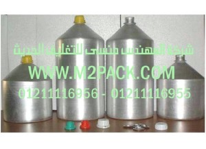 زجاجات ـ قوارير أو قنينات ـ ez