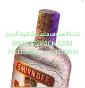 سيليف شرنك المطبوع المجسم التى نقدمها نحن شركة المهندس منسي للصناعات الهندسيه