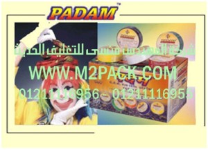 شريط اللصق الذاتيpvc