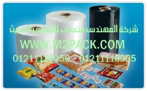 فيلم الترقيق