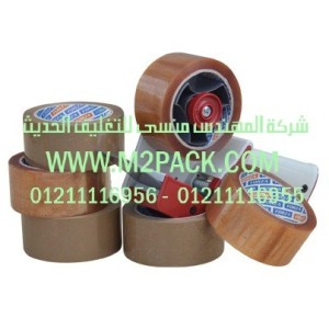 فيلم الترقيق bopp ذاتي اللصق