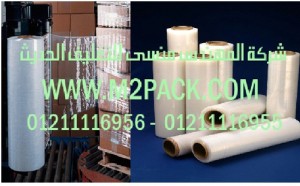 فيلم اللوح النقي المشدود ـ رول الماكينة