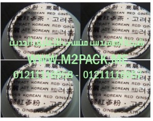 رقاقة غطاء الزجاجات البلاستيكية التي نقدمها نحن شركة المهندس منسي للصناعات الهندسيه و توريد مستلزمات مصانع التغليف الحديث من  خامات التعبئة و التغليف و ماكينات التعبئة والتغليف –  ام تو باك