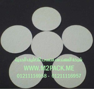 طبة الاندكشن التي نقدمها نحن شركة المهندس منسي للصناعات الهندسيه و توريد مستلزمات مصانع التغليف الحديث من  خامات التعبئة و التغليف و ماكينات التعبئة والتغليف –  ام تو باك   