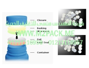 طبة برشمة فوهات الاوعية المصنوعة من مادة البولي إثيلين – الطبة من مادة البوليمر التي نقدمها نحن شركة المهندس منسي للصناعات الهندسيه و توريد مستلزمات مصانع التغليف الحديث من  خامات التعبئة و التغليف و ماكينات التعبئة والتغليف –  ام تو باك