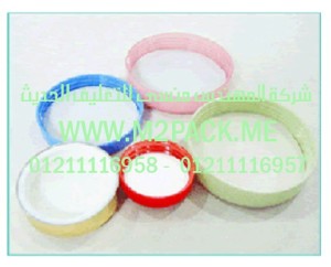 طبة تغطية وسد فوهات الحاويات عن طريق الضغط التي نقدمها نحن شركة المهندس منسي للصناعات الهندسيه و توريد مستلزمات مصانع التغليف الحديث من  خامات التعبئة و التغليف و ماكينات التعبئة والتغليف –  ام تو باك