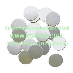 طبة لحام رقائق الألمونيوم بالاندكشن التى نقدمها نحن شركة المهندس منسي لتوريد جميع مستلزمات التغليف الحديث من مواد التعبئة و التغليف و الصناعات الهندسيه –  ام تو باك