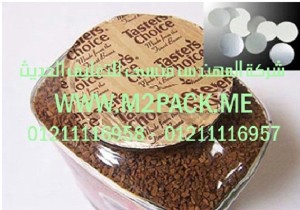 لحام طبه رقائق الألومنيوم – رقائق القصدير- في الزجاج بالاندكشن – لكافة الأغراض  نحن مجموعة شركات المهندس منسي للتغليف الحديث و الصناعات الهندسيه –  ام تو باك