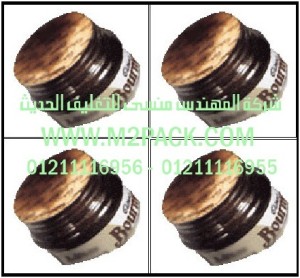 لحامات رقائق الألومنيوم ـ رقائق القصدير نحن مجموعة شركات المهندس منسي للتغليف الحديث و الصناعات الهندسيه –  ام تو باك