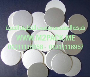 مادة لحام الألومنيوم بالاندكشن التي نقدمها نحن شركة المهندس منسي للصناعات الهندسيه و توريد مستلزمات مصانع التغليف الحديث من  خامات التعبئة و التغليف و ماكينات التعبئة والتغليف –  ام تو باك   