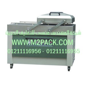 ماكينة التغليف بتفريغ الهواء موديل m2pack com zq400 – 2sc
