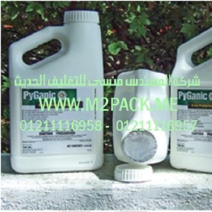 اللحام  الداخلي بالاندكشن التى نقدمها نحن شركة المهندس منسي للتغليف الحديث  –  ام تو باك