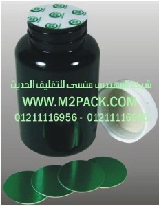 رقائق الاندكشن السحرية التى نقدمها نحن شركة المهندس منسي للتغليف الحديث  –  ام تو باك