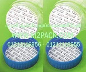 سلسلة SV- CORK التى نقدمها نحن شركة المهندس منسي للصناعات الهندسيه و توريد جميع مستلزمات التغليف الحديث –  ام تو باك