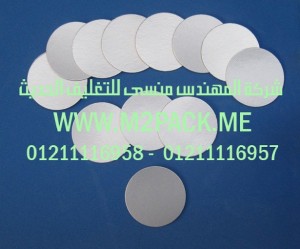 طبة لحام بالاندكشن من النوع ذو اللباد النظيف التي نقدمها نحن شركة المهندس منسي لتوريد جميع مستلزمات التغليف الحديث من مواد التعبئة و التغليف و الصناعات الهندسيه –  ام تو باك