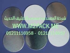 طبة لحام رقاقة ورق الالومنيومPE  التي نقدمها نحن شركة المهندس منسي لتوريد جميع مستلزمات التغليف الحديث من مواد التعبئة و التغليف و الصناعات الهندسيه –  ام تو باك