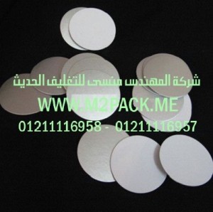 طبه برشمة فوهات الاوعية المصنوعة من مادة  البولي إثيلين التي نقدمها نحن شركة المهندس منسي للصناعات الهندسيه و توريد مستلزمات مصانع التغليف الحديث من  خامات التعبئة والتغليف و ماكينات التعبئة والتغليف –  ام تو باك