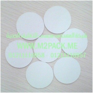 غطاء طبة الاندكشن للزجاجة – القارورة والقنية – الزجاج  التى نقدمها نحن شركة المهندس منسي للتغليف الحديث  –  ام تو باك