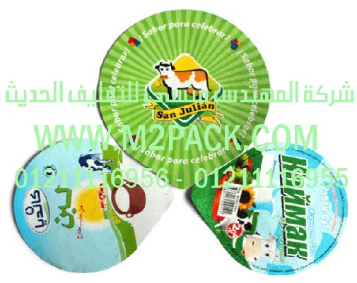 أغطية أكواب الزبادي