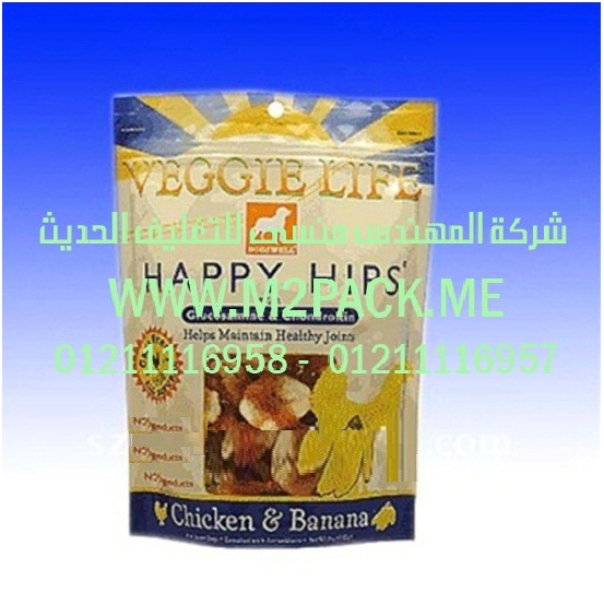 أكياس التغليف المغلقة