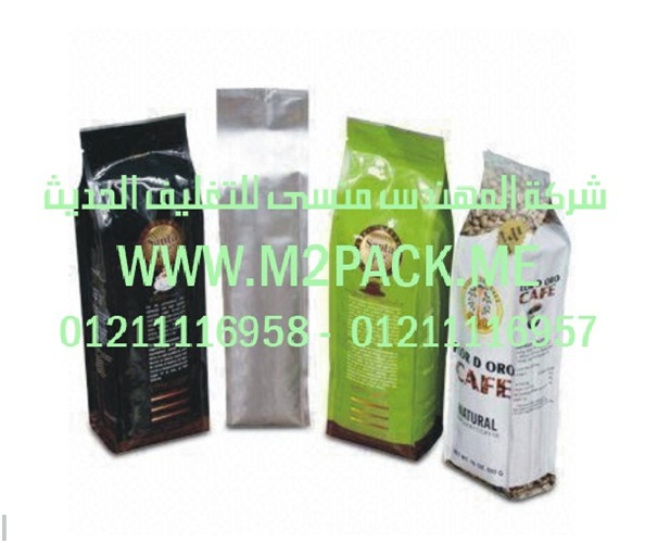 أكياس تعبئة القهوة التى نقدمها نحن شركة المهندس منسي للصناعات