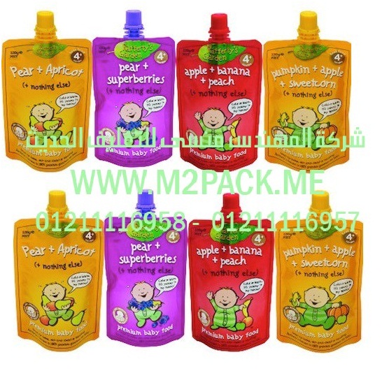 أكياس تعبئة المواد الغذائية ذات العنق الأنبوبية