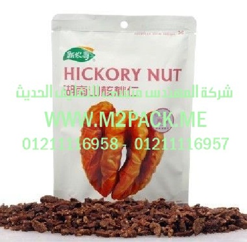 أكياس تعبئة الوجبات الغذائية السريع1 (7)