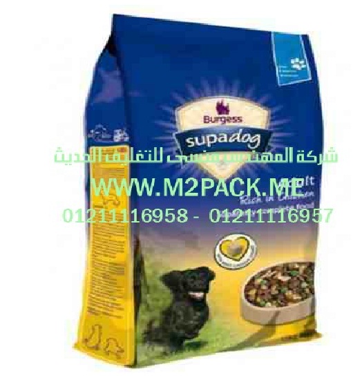 أكياس تعبئة حبوب القهوة (2)