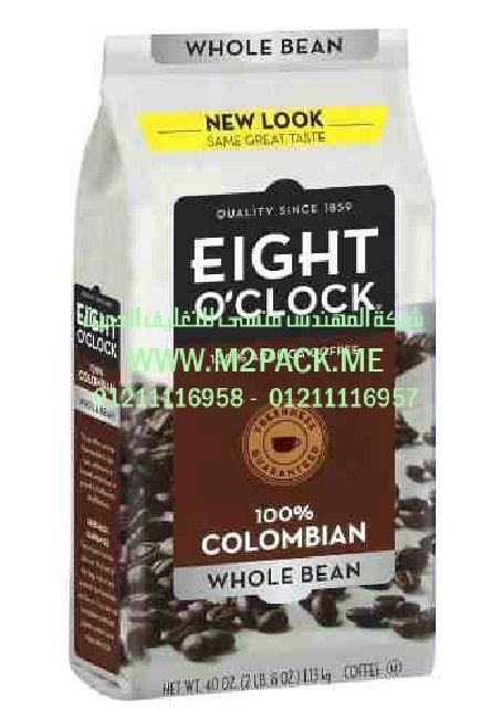 أكياس تعبئة حبوب القهوة