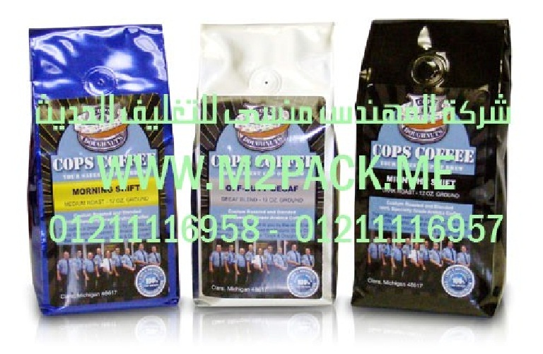 أكياس تغليف القهوة (2)