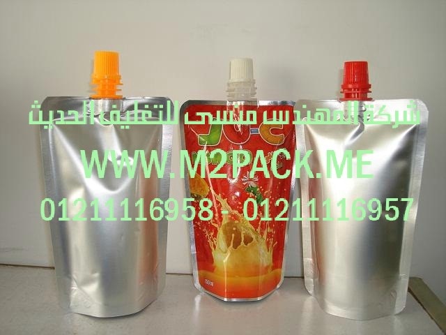 أكياس تغليف المواد الغذائية ذات العنق الانبوبي (2)